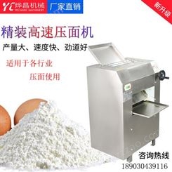 YC-350I精装高速压面机自动压面机压面机价格上海压面机饺子皮机