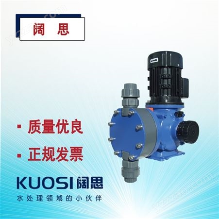 MM1A065ASEKO赛高MM1系列PVC/PVDF/不锈钢泵头大流量机械复位隔膜计量泵