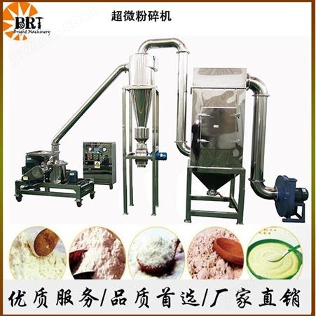 济南比睿特机械设备厂家 五谷营养粉生产线 杂粮营养粉生产机械