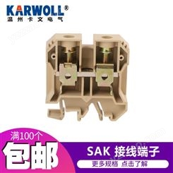 KARWOLL卡文 SAK-35EN接线端子JXB-35/35导轨组合式接线排35平方电压端子片