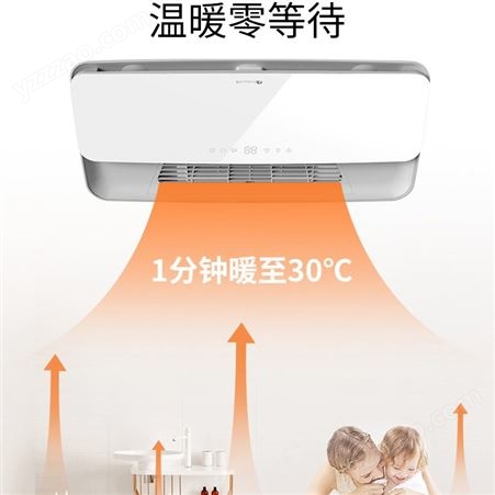 飞雕浴霸卫生间集成吊顶浴霸排气扇照明一体感应浴室智能风暖声控