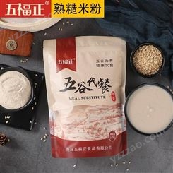 五福正五谷杂粮糙米粉现磨糙米面粉新鲜糙米粉熟化糙米粉厂家糙米烘焙粉