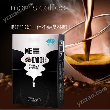 杯装咖啡 袋装咖啡固体饮料 粉剂固体饮料oem 速溶咖啡粉贴牌 咖啡生产厂家 山东康美