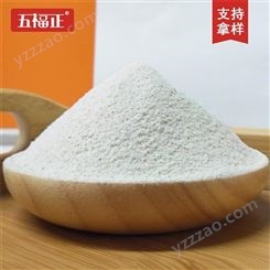 五福正营养早餐大麦粉营养大麦粉现磨大麦面粉五谷大麦粉品质大麦粉