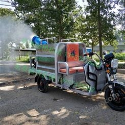 新能源三轮环保雾炮车多功能环保绿化抑尘喷洒车可移动小型浇水机 机械