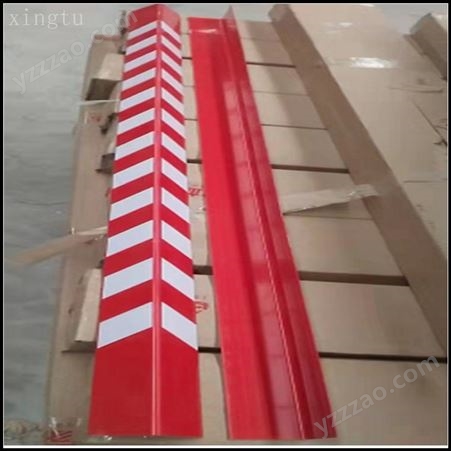 1.2米红白橡胶护墙角 兴途橡胶反光条/河北橡胶护角批发