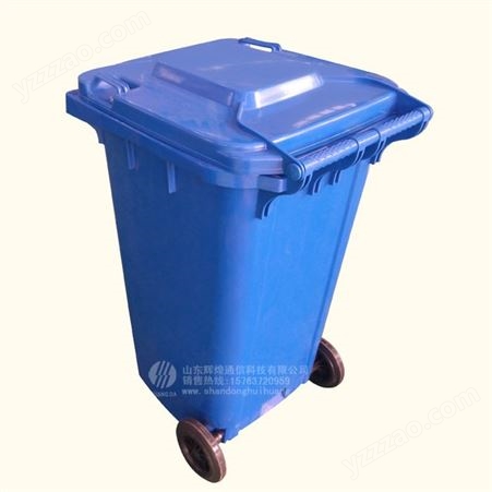 垃圾桶价格 小区垃圾桶 垃圾桶图片真实拍摄 pe环卫塑料垃圾桶 240 公共卫生垃圾桶 垃圾桶厂家