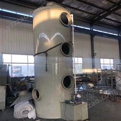 废气处理喷淋塔 保温材料加工水蒸气过滤器 工业除烟除臭水洗塔