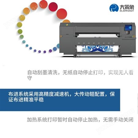 工艺高速工业机 纺织品打印机 大卷纸打印 工业生产加工 免费培训