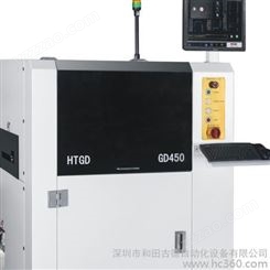 和田古德 GD450 全自動錫膏印刷機 性能優良穩定供應
