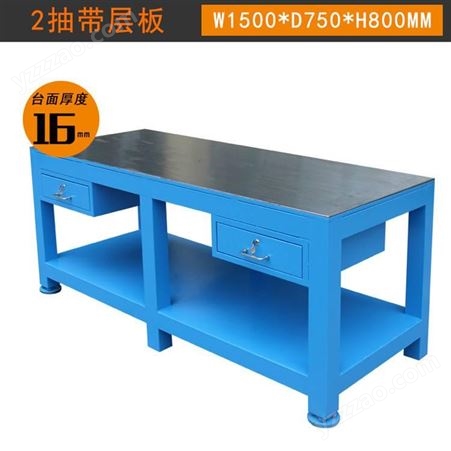 a3钢板工作台 钳工桌 飞模操作台 模具修理桌模具装配台
