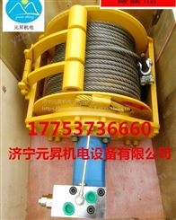 水井钻机专用3吨液压绞车图片 价格 质量保障 济宁元昇卷扬机厂家