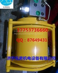 小型液压绞车 微型液压卷扬机 价格 济宁元昇厂家供应 质量保证一年