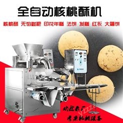 旭众糯米糍粑机 福建白粿机 食品创业机