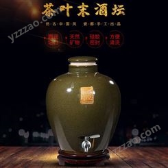 中式仿古茶叶末色陶瓷大酒坛 10-50斤创意密封陶瓷酒坛酒罐
