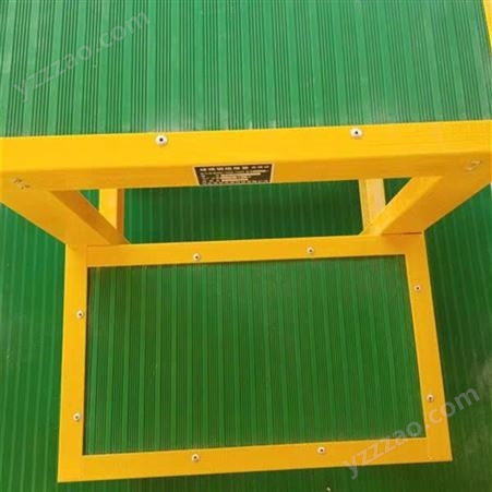 廠家供應玻璃鋼高低凳 安全絕緣可移動凳子 2層3層防漏電凳
