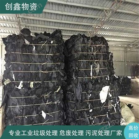 惠州工业湿垃圾处理 创鑫固体湿垃圾分类