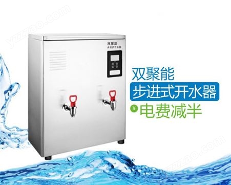碧丽开水器热水炉可信赖的便携即热饮水机行情碧丽校园饮水机厂家温开水饮水机