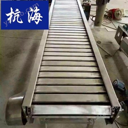 杭海机械不锈钢输送带 链板 输送机  输送带 生产厂家可定制