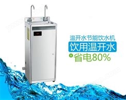 上海碧丽开水器净化过滤一体直饮水机不锈钢直饮机大办公楼直饮机