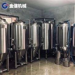 葡萄酒果酒压榨机设备 葡萄酒庄前处理生产线 低温灭菌冷却设备