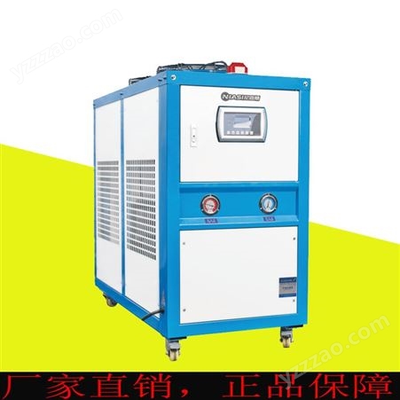 东莞节能风冷式冷水机 塑胶原料制冷机械设备