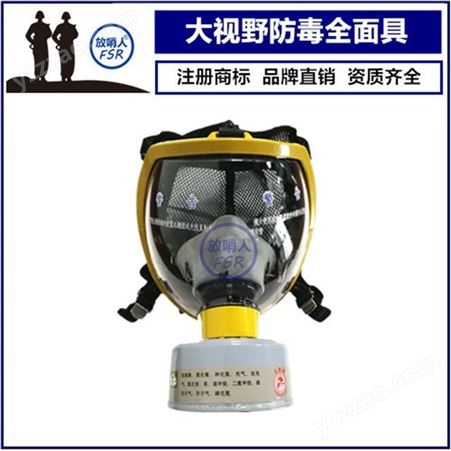 放哨人供应3M防毒面具 3M6800防毒面具  全面型呼吸防护器   防毒面罩