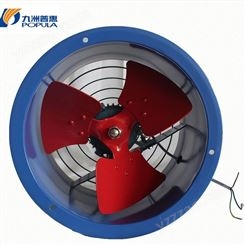 九洲风机工业排风扇排气扇 SHT系列手提式抽风风机