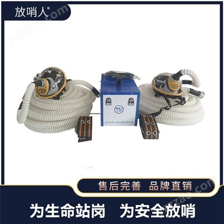 放哨人移动供气源小推车式呼吸器  CGKH4-2 推车式移动供气源 呼吸器