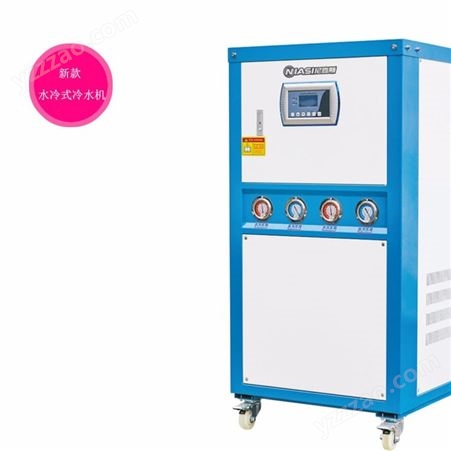 工业小型大型水冷式冷水机 冰水制冷机组 塑胶水冷式制冷机