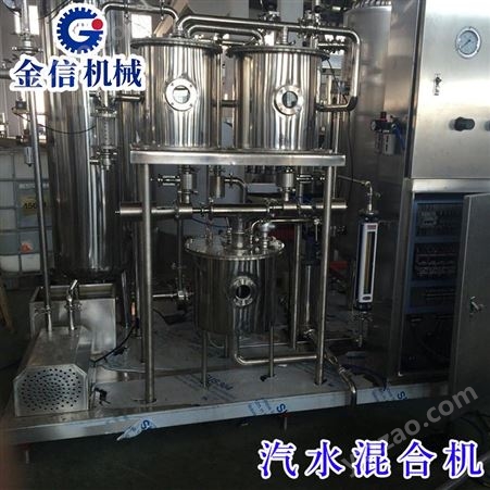 碳酸饮料生产设备 饮料水灌装生产线 奶茶自动 瓶装果汁生产线