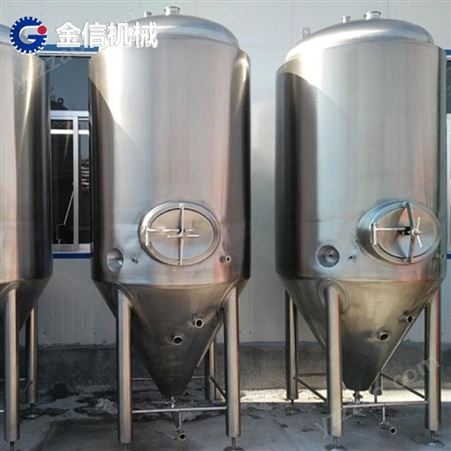 不锈钢发酵罐厂家 果酒啤酒发酵罐设备 果酒发酵搅拌罐生产线