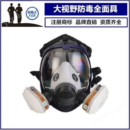 放哨人供应3M防毒面具 3M6800防毒面具  全面型呼吸防护器   防毒面罩