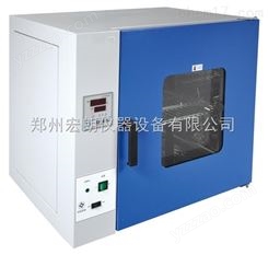 热空气消毒箱（干烤灭菌器）GRX-9203A