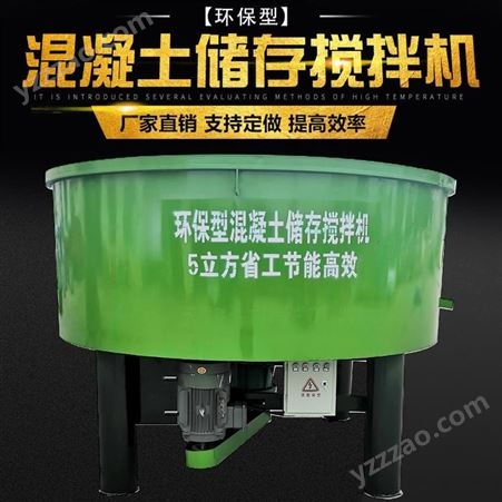 环保五立方混凝土储存罐 储存罐容量 鸣工机械