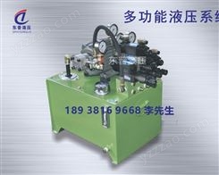 东莞液压成套控制系统 液压油泵站动力单元集成油路块