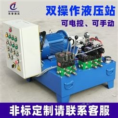 厂家液压系统 油泵电机组油箱液压站 小型动力站液压机液压站 专业制造