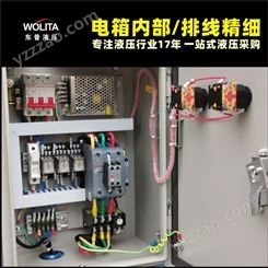 厂家供应液压站油压泵站成套液压系统 非标伺服液压动力单元