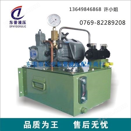 按需配置液压站液压油缸 成套液压控制系统 电机油箱动力单元