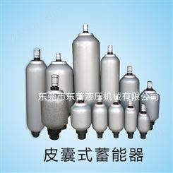 厂家现货NXQ液压系统系列蓄能器 贺德克HYDAC 碳钢囊式蓄能器
