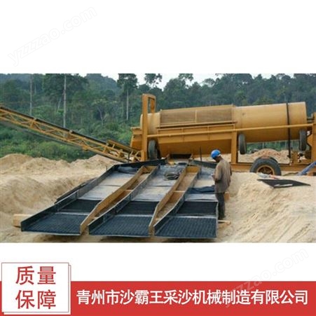 制造淘金设备 选矿淘金设备 大型工业淘金机械