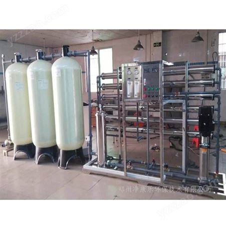 反渗水处理设备 工业生产水处理 反渗透纯水设备