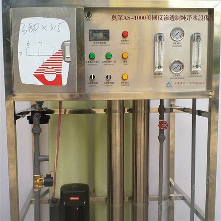 供应奥深各种型号处理豆制品废水的小型污水处理设备