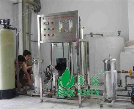 广州水处理设备 销售水设备/高纯水制取设备 广州直饮水设备