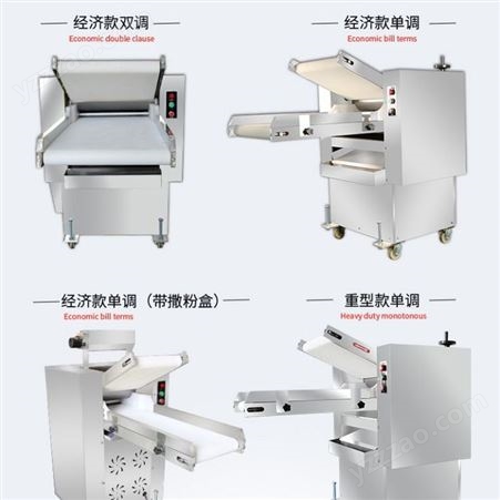 郑州 天利 全自动和面机商用25公斤15公斤活面揉面机打面搅面小型搅拌机