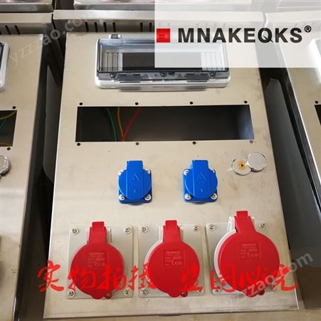 MNAKEQKS工业插座箱带有观察窗的保护开关安全操作
