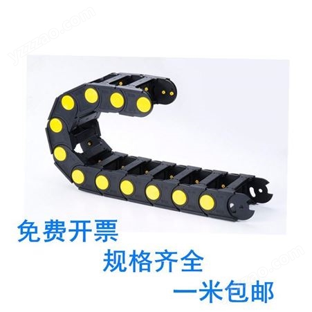 江苏塑料拖链-桥式-封闭式坦克链按需定制厂家