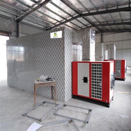 热泵水果烘干房 空气能热泵烘干房 厂家定制供应