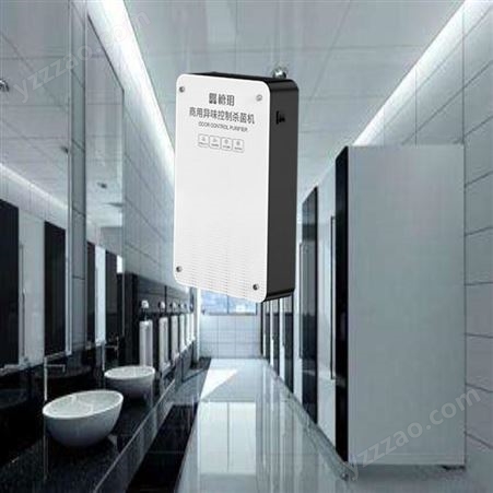 空气净化设备_檀玥科技壁挂式商用异味控制杀菌机：TY-H7