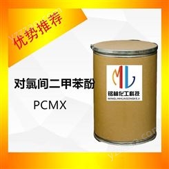 对氯间二甲 PCMX 88-04-0
